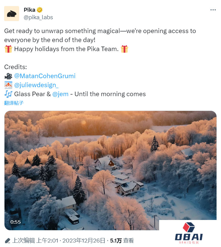 Pika 1.0面向所有用户开放使用丨vivo新一代智能手表WATCH 3将支持AI绘制表盘丨微软上线Copilot安卓APP
