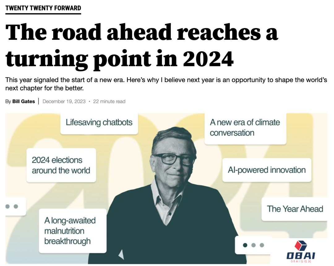 2024年的AI行业会怎么发展？比尔盖茨、李飞飞、吴恩达等大佬预测AI十大新趋势：GPU持续短缺、AI智慧体年内大爆发