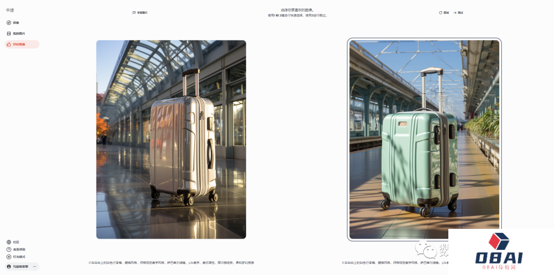 midjourney V6更新_midjourney V6最新图片生成