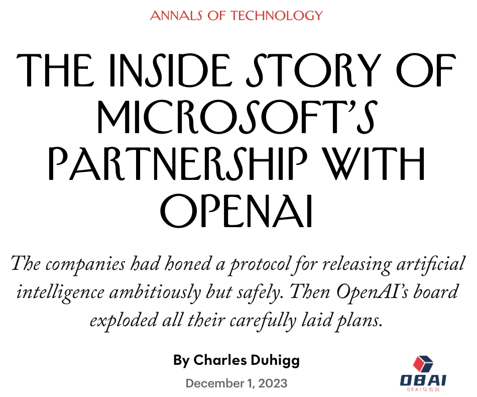 「OpenAI宫斗」大揭秘：OpenAI前董事Helen密谋开除奥特曼被发现，于是抢先策动董事会票决淘汰奥特曼