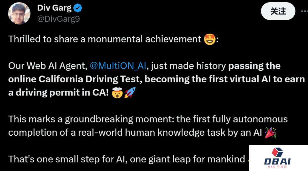 AI智能助理公司MultiOn_打造AI机器人通过科目一_可以帮你操作网页浏览器，甚至在线考试作弊！