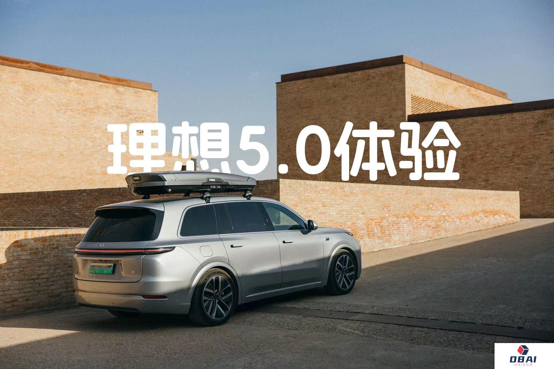 理想汽车发布多模态AI大模型Mind GPT：CMMLU大模型基准测评榜单斩获第一