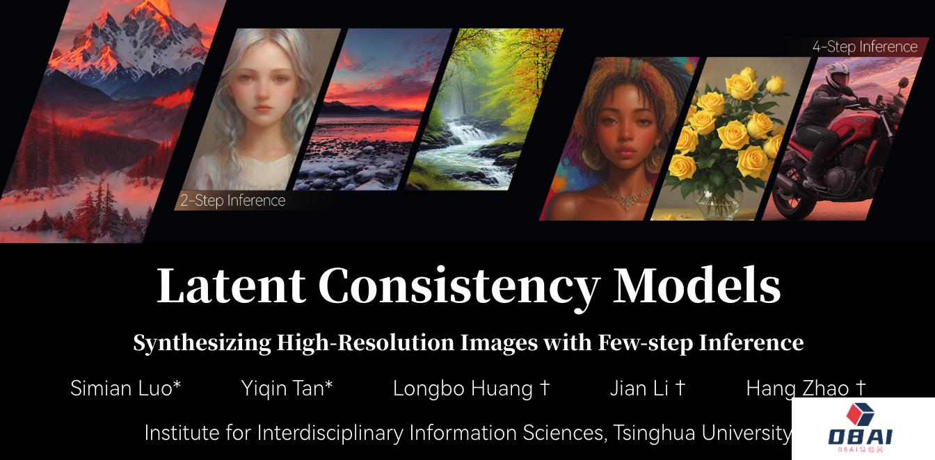 AI绘画_LCM-LoRA图像创作模型快速生成图像_LCM怎么用_加速5-10倍几秒钟生成美图