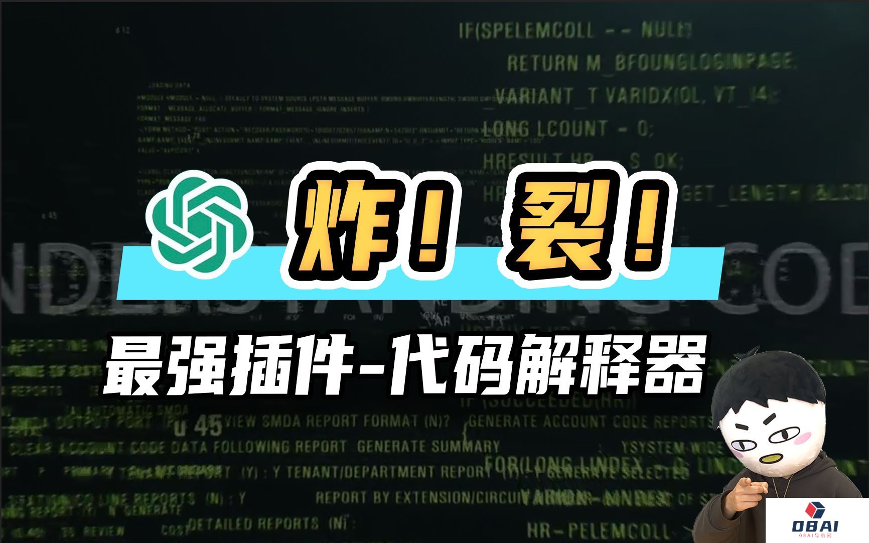 ChatGPT代码解释器使用方法_代码解释器怎么用_Code Interpreter使用教程