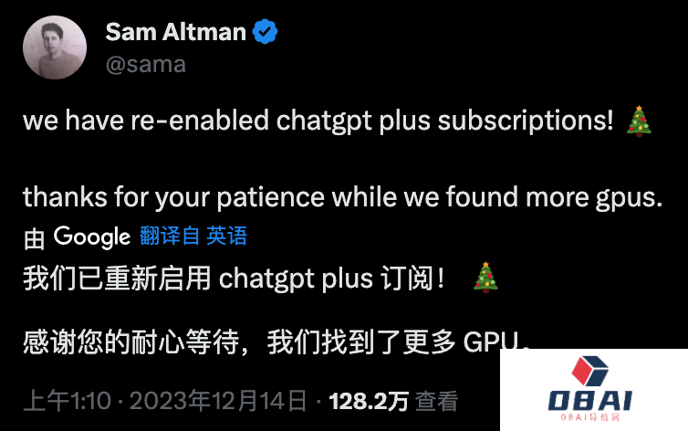 ChatGPT Plus重新开放订阅注册丨百度“文心一言”插件商城上线丨OpenAI奥特曼年薪仅为7.35万美元