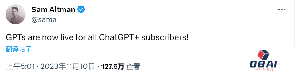 GPTs已对ChatGPT Plus订阅用户开放丨GPTs应用商店上线程序破千丨微软计划为Win10推出Copilot