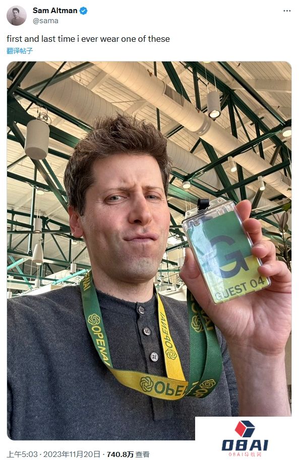 被辞退CEO奥特曼有望重返OpenAI丨ChatGPT正在内测“记忆”功能丨阿里巴巴停止拆分阿里云