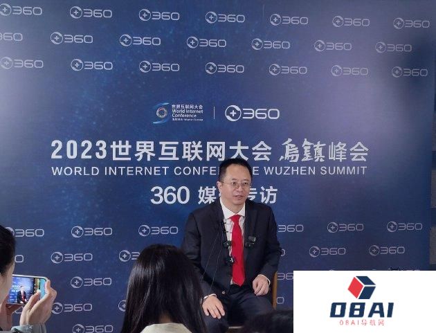 2023世界互联网大会周鸿祎发言：看到了GPT-4 Turbo的进步，大模型不会只有一家