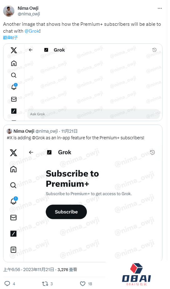 马斯克旗下xAI团队的大模型产品Grok AI开始在推特（X）平台上内测：每月16美元订阅费