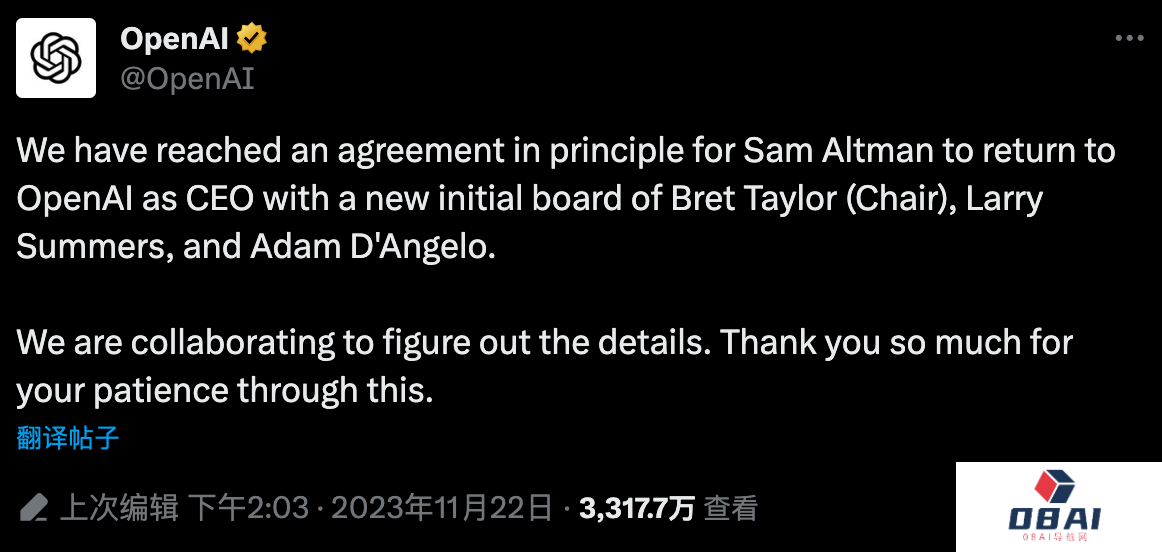 奥特曼重新出任OpenAI CEO丨Claude发布2.1版本更新，Token超越GPT-4丨马斯克Grok AI大模型开启内测