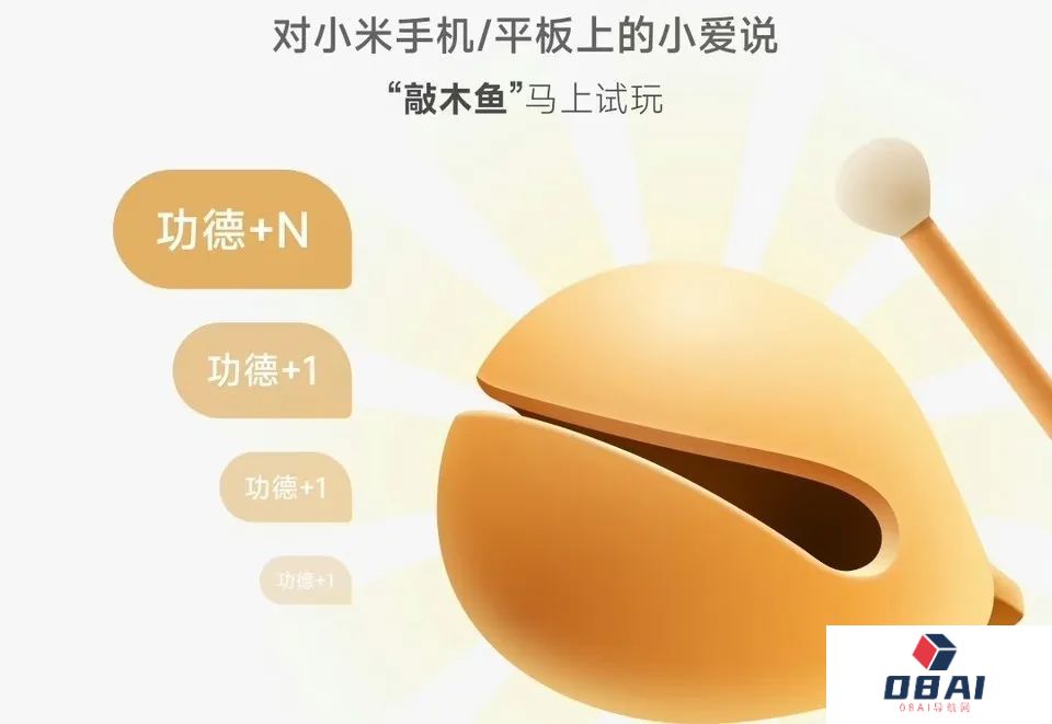 赛博佛祖在线超度：少林寺方丈释永信造访美国AI大厂Meta，讲授AI+佛法