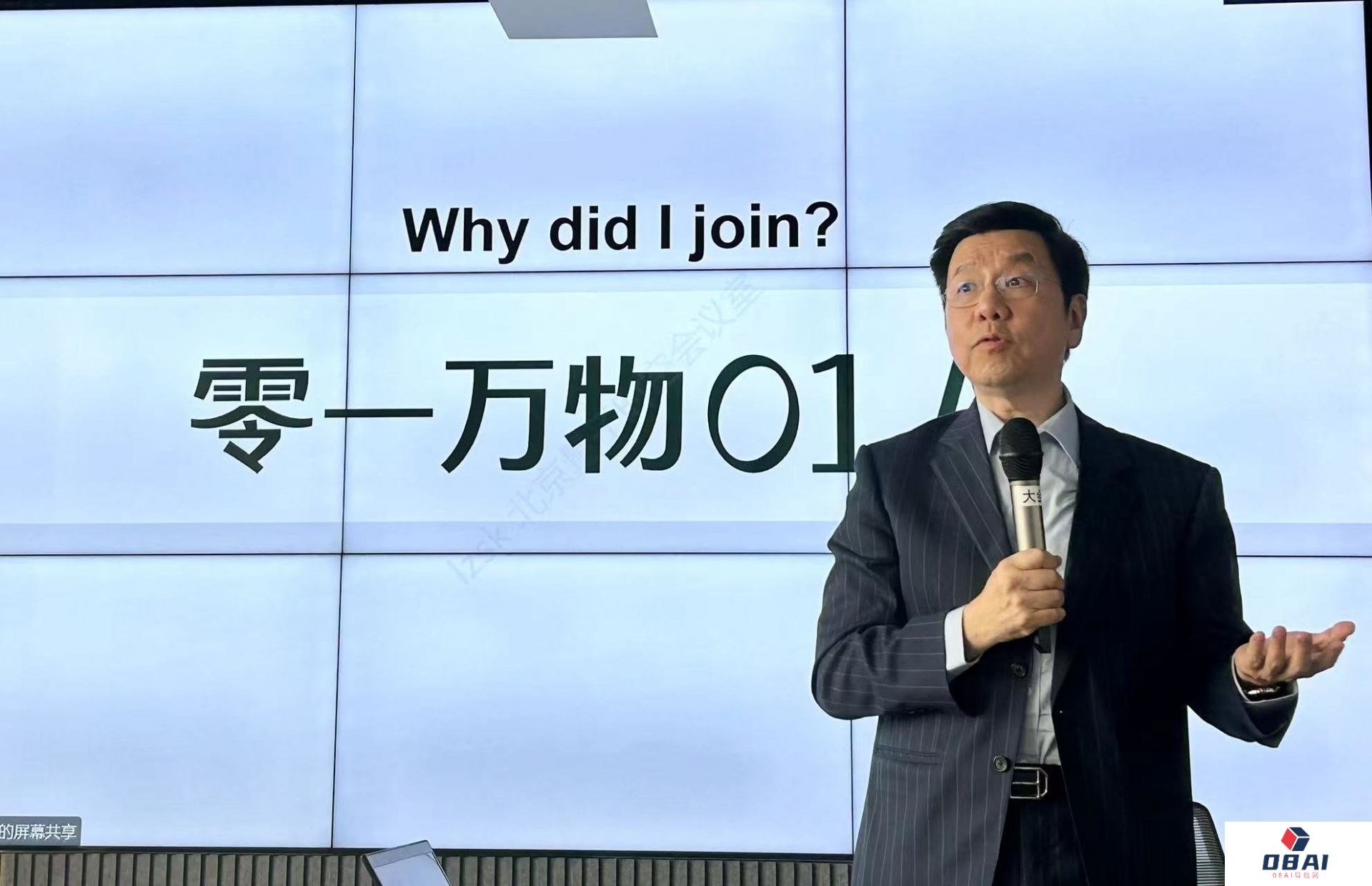 “零一万物”对涉嫌抄袭事件道歉，李开复朋友圈回应：公司会向开源社区同行虚心学习，持续进步