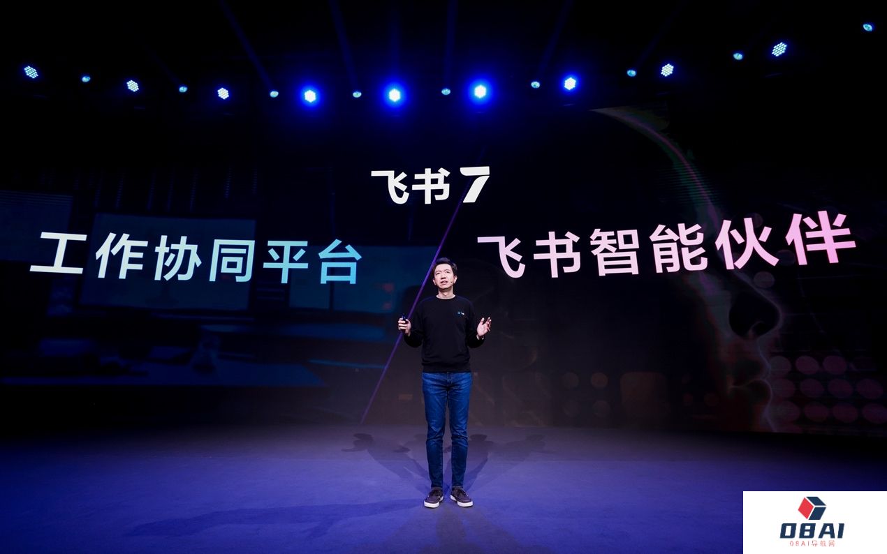 飞书AI助理_飞书智能伙伴怎么使用_官方申请入口