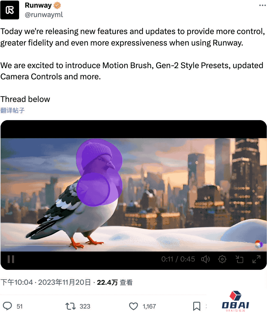 Gen-2史诗级更新_运动笔刷发布_gen-2的运动笔刷怎么使用