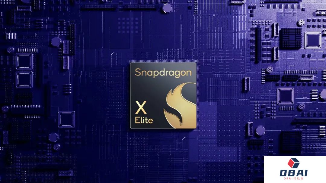 全球ARM芯片！高通最强桌面级芯片本地运行130亿参数大模型，没网也能生成邮件周报PPT