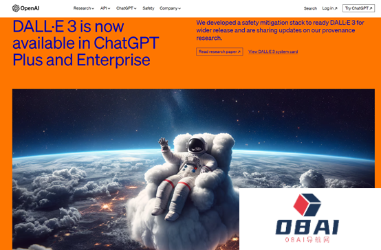 ChatGPT支持DALLE3_DALLE3支持chatgpt4.0