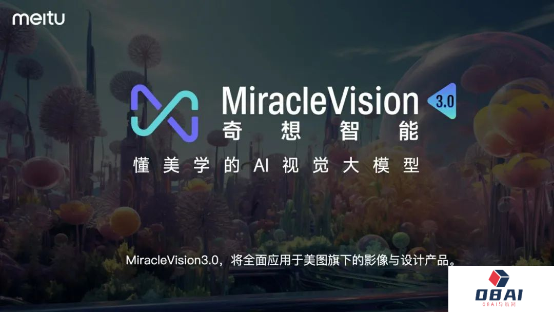 美图发布视觉大模型Miracle Vision3.0丨华为“小艺”将支持通话语音转文本丨视觉中国与华为研发视觉大模型