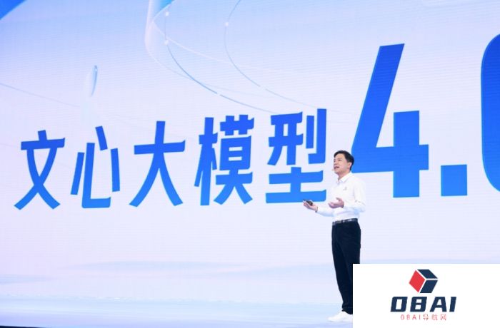 文心一言专业版开启内测：基于文心大模型4.0，每天限量名额，免费体验一个月