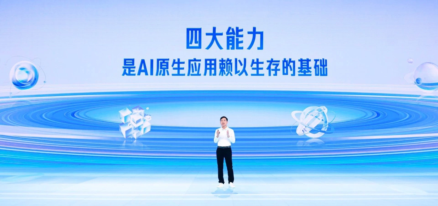 百度发布文心大模型4.0丨vivo自研大模型11月1日发布丨OpenAI修改企业核心价值观，矢志打造AGI