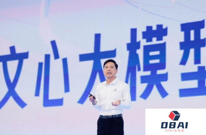 百度文心一言发布会员订阅服务：每月49.9元，可以任性使用文心3.5与文心4.0