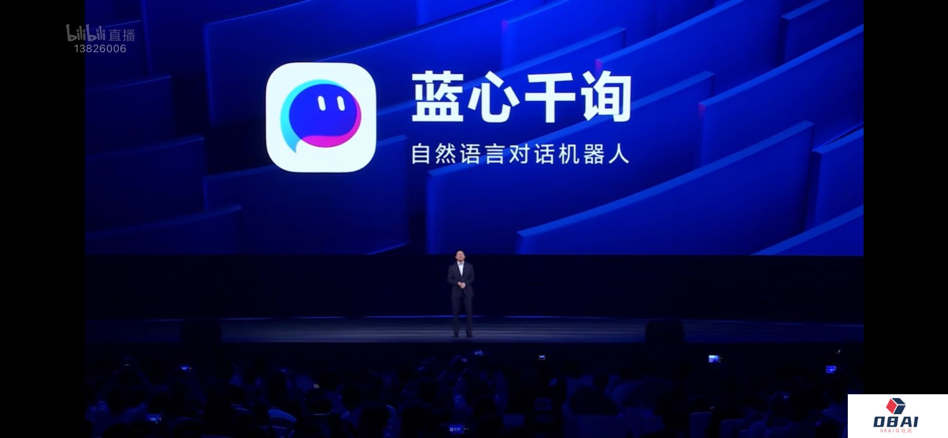 vivo面向所有用户推出蓝心千询AI聊天机器人APP，基于蓝心大模型，支持各大手机品牌