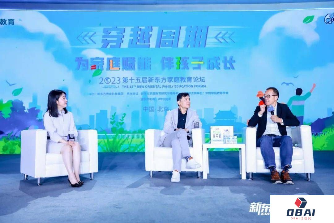 俞敏洪对话李彦宏：AI可能会影响孩子创造力丨李彦宏回应：这是误解，提示词学习是“必修课”