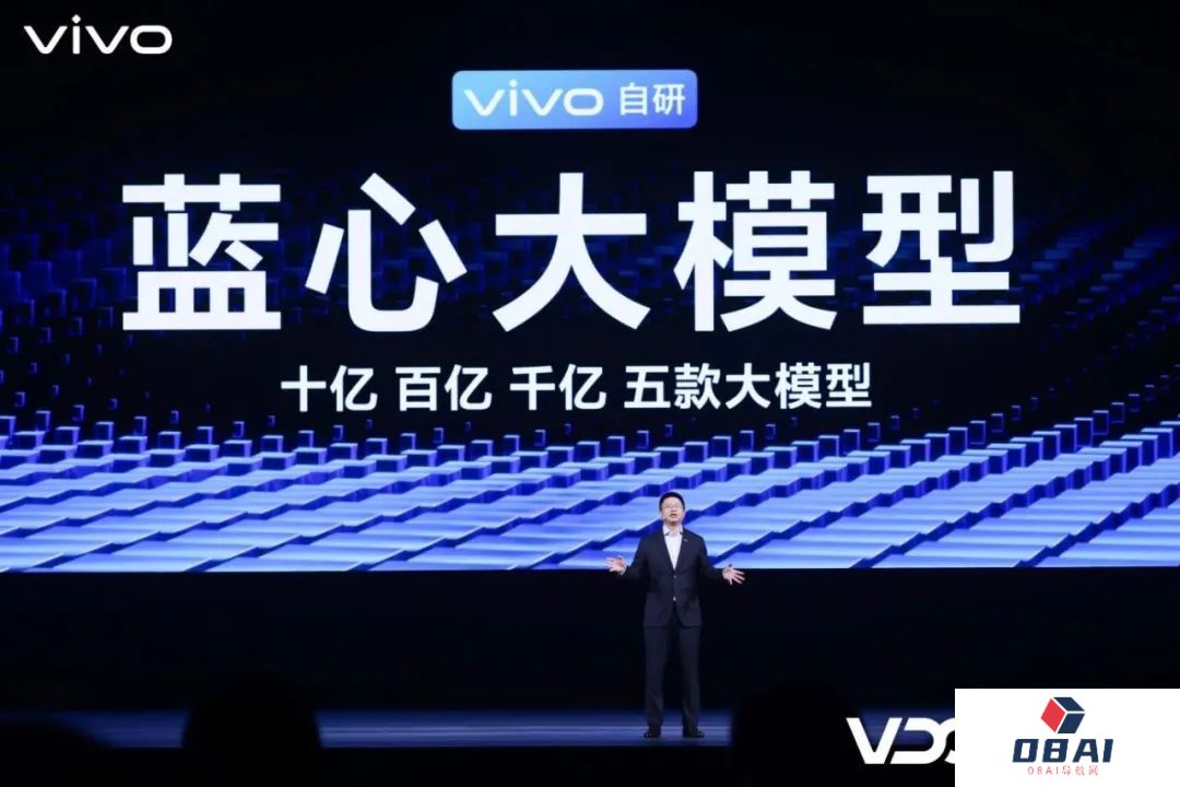 130亿参数AI大模型上手机！vivo自研大模型勇夺两项“世界第一”
