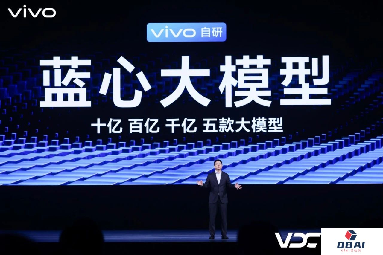 vivo发布OriginOS 4与自研蓝心大模型丨OPPO将在11月16日发布AI操作系统丨中方出席英国举行的AI峰会