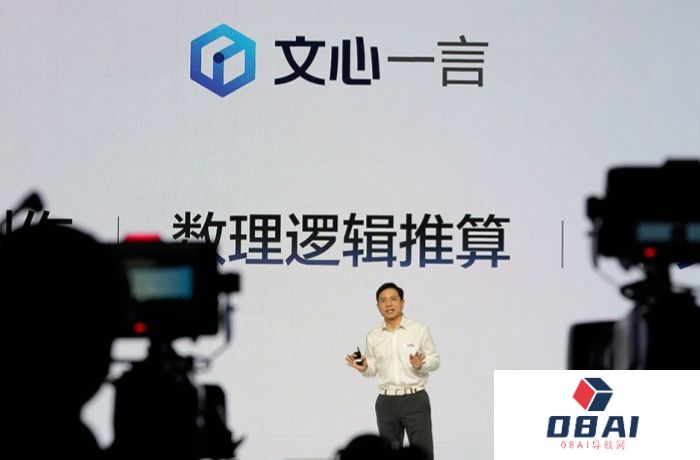 百度李彦宏提出18条AI创业的基本方法论，AI产业创业者必看！