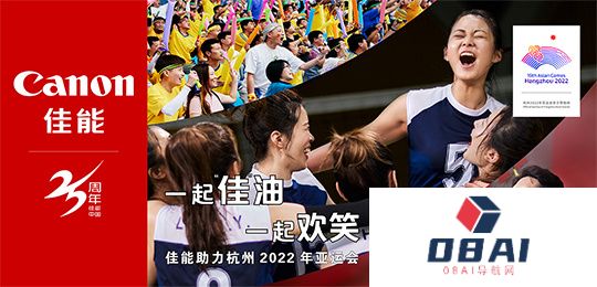 佳能推出两款图像AI处理工具：提供消除马赛克、降噪与画质提升三大功能