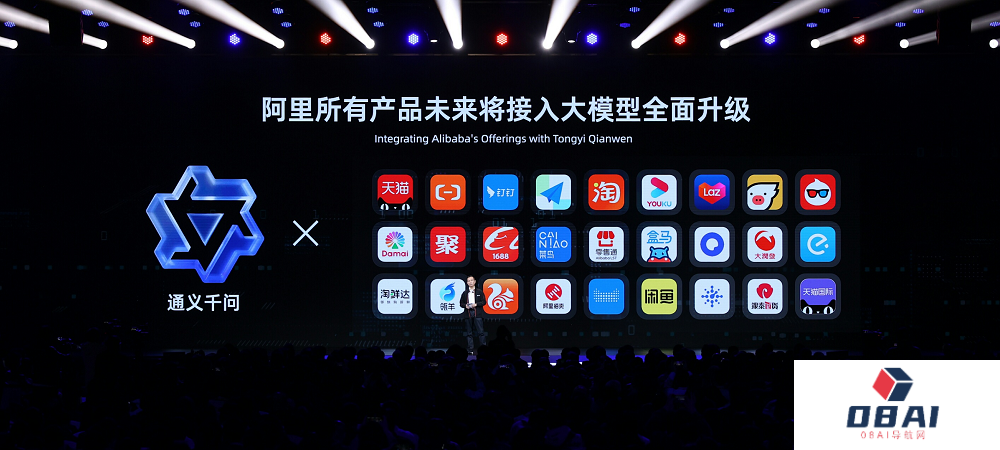 阿里开源70亿参数大模型丨光年之外正式成为美团子公司丨字节跳动内测AI对话聊天机器人Grace