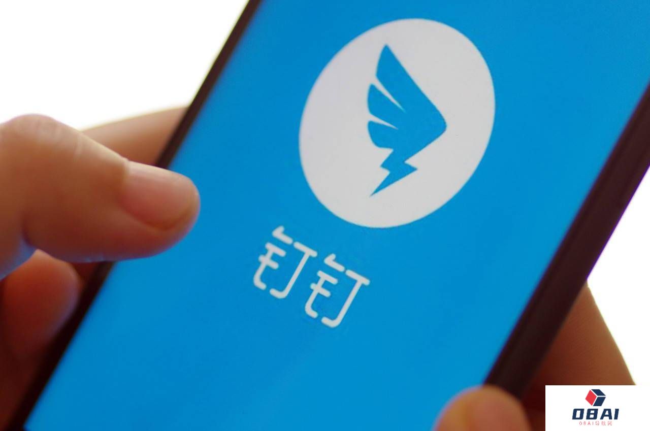 钉钉12条办公工具产品线已接入AI大模型，一键生成PPT、思维导图、数据图表、项目看板等等，新人秒变大神