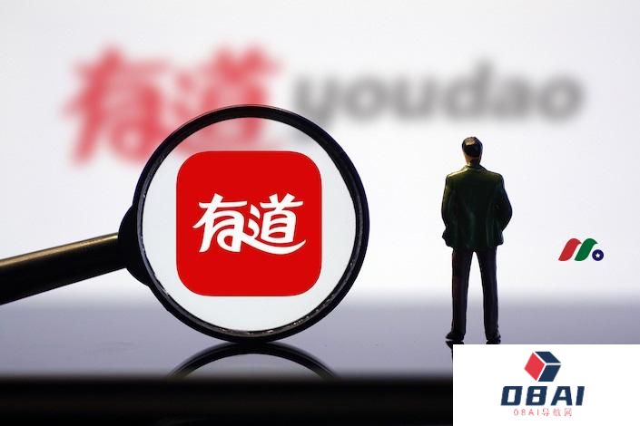 性价比远超真人翻译：网易有道发布教育大模型“子曰”，支持翻译、虚拟人口语教练