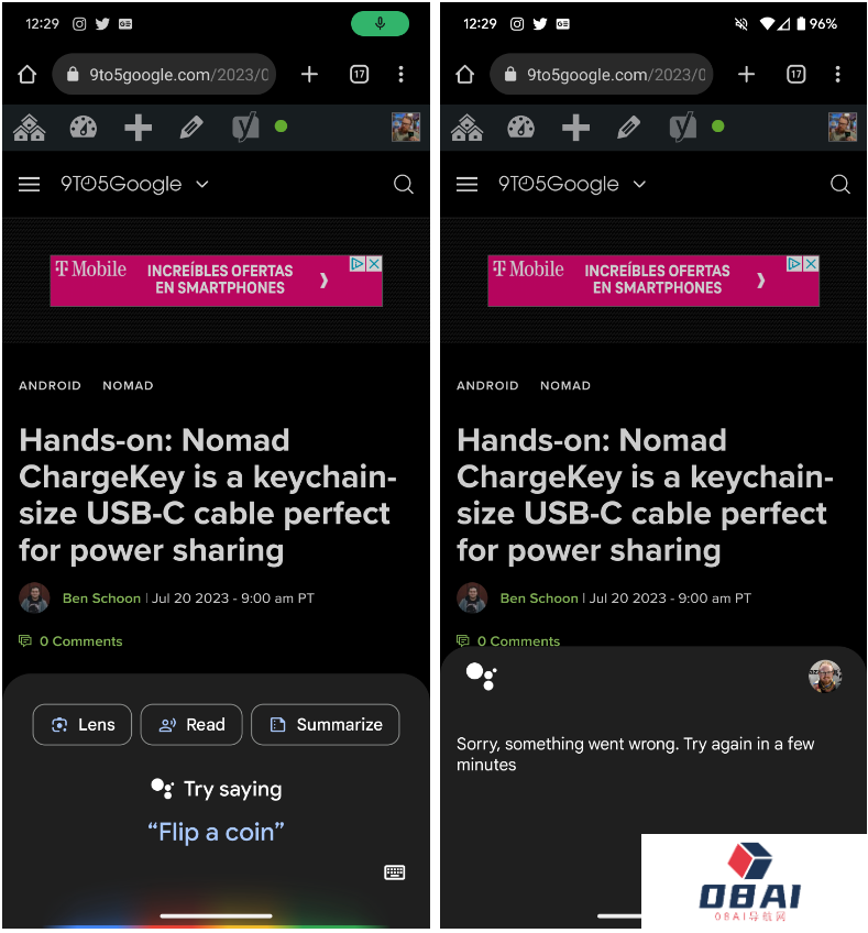 谷歌助手安卓版进化！将推出AI网页内容总结功能
