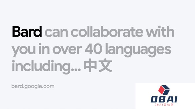 谷歌Bard迎来史上最大力度更新：终于支持中文了