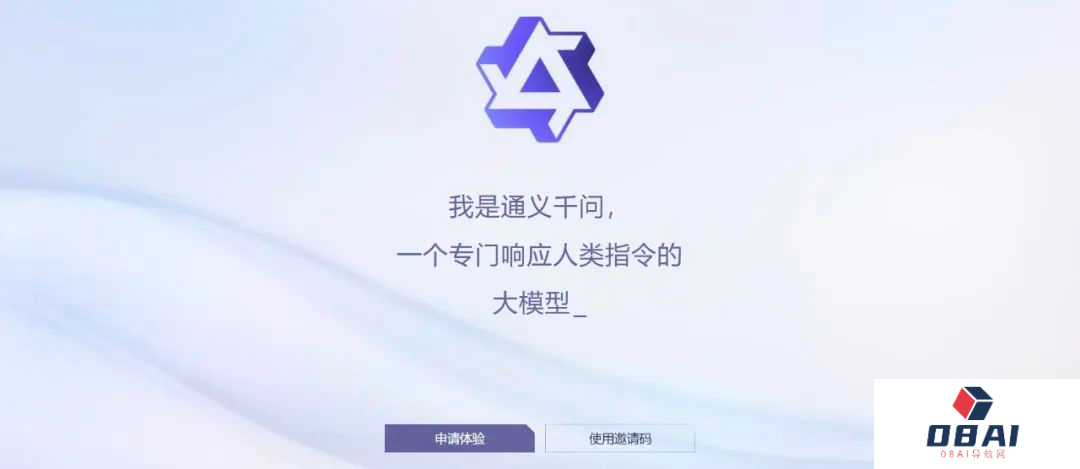 阿里云AI大模型勇夺IDC测评6项满分：“服务能力”全场第一力压百度文心一言