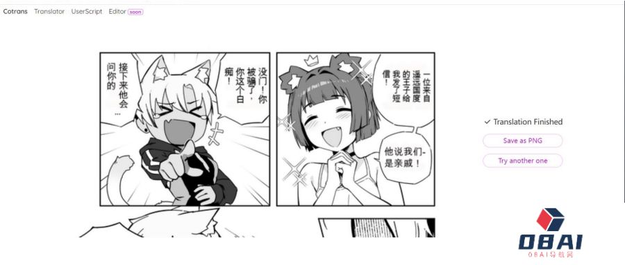 全新AI字幕生成器Cotrans ：免费一键翻译外语，自动嵌字