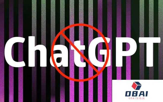 ChatGPT隐私泄露危机大爆发：苹果亚马逊三星等十多家跨国大厂宣布员工禁用