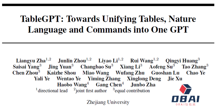 浙大推出AI做表大模型TableGPT：拥有问题解答、数据分析、可视化图表和建模等功能