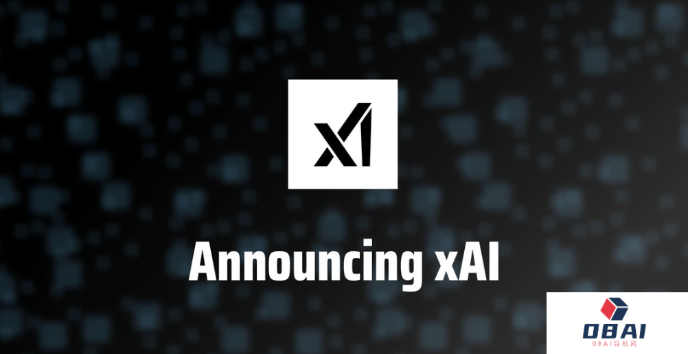 马斯克官宣人工智能新公司xAI成立 ，并表示AI不可能消灭人类