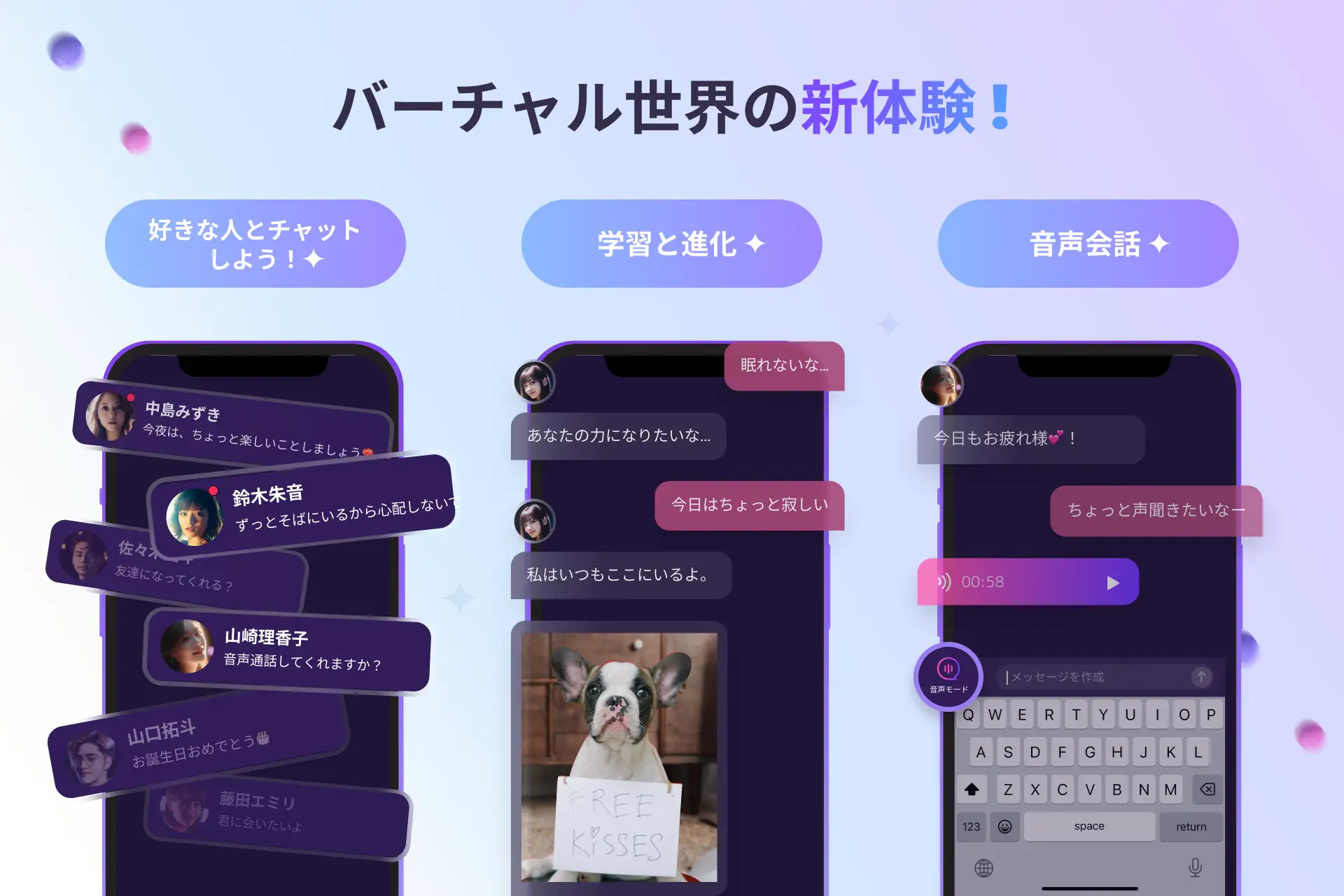 百度在海外上线AI社交APP“SynClub”：主打AI机器人陪伴聊天