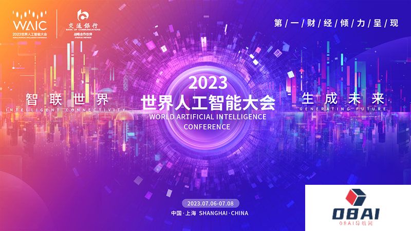 百度华为阿里联合担任首个标准化专题组组长，入局 AI 大模型“国家队”