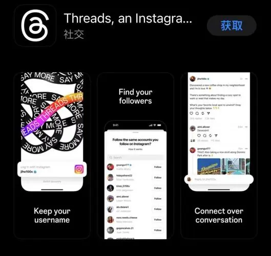 应用商店下载排行第一，“Meta版推特”Threads注册用户超5000万