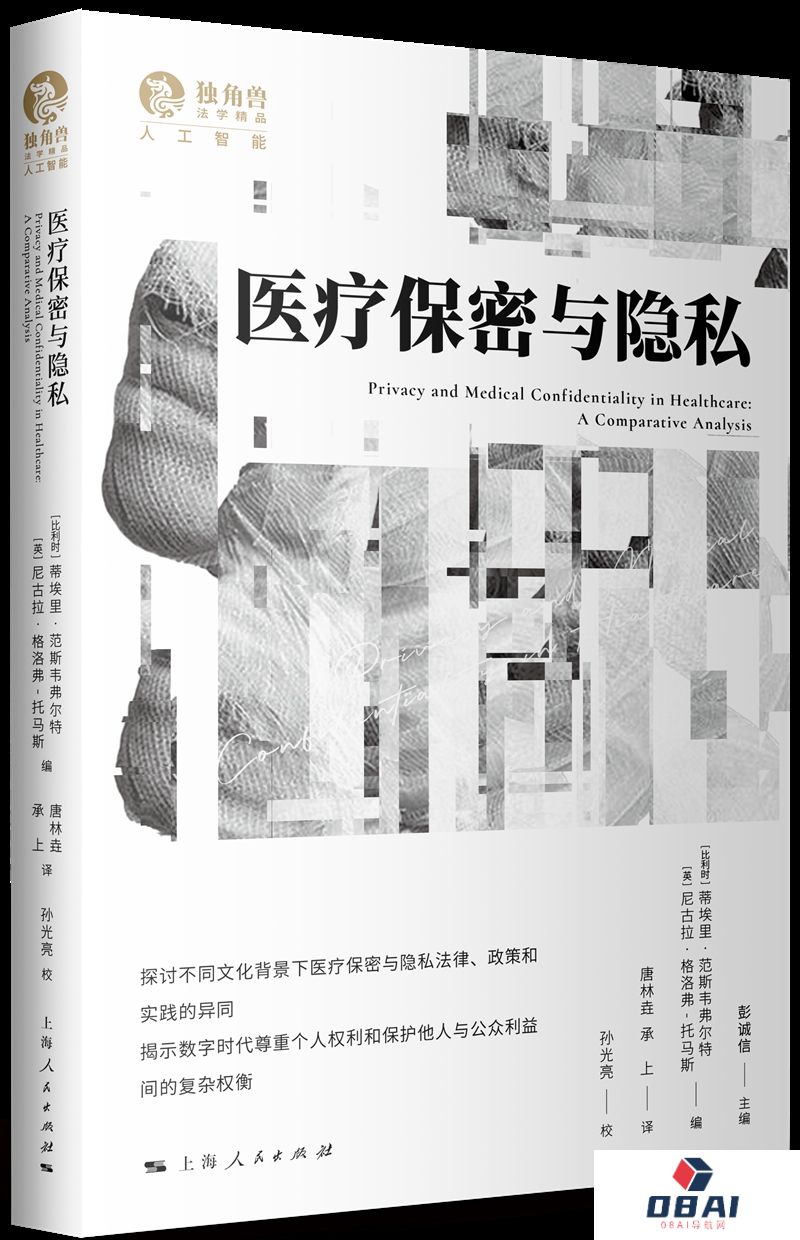 人工智能时代，社会伦理治理将走向何方？