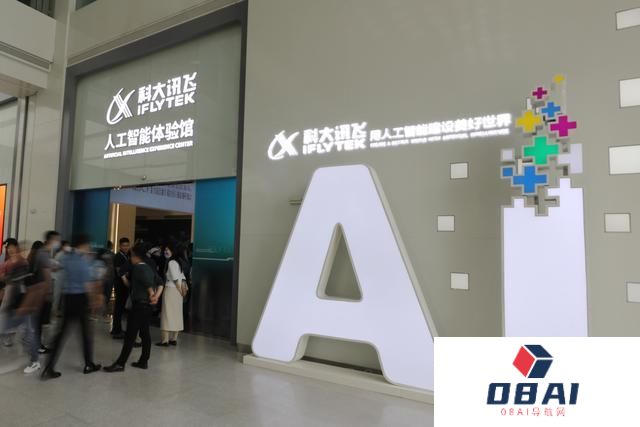 人工智能与各行各业深度融合 算力基础设施建设将加快