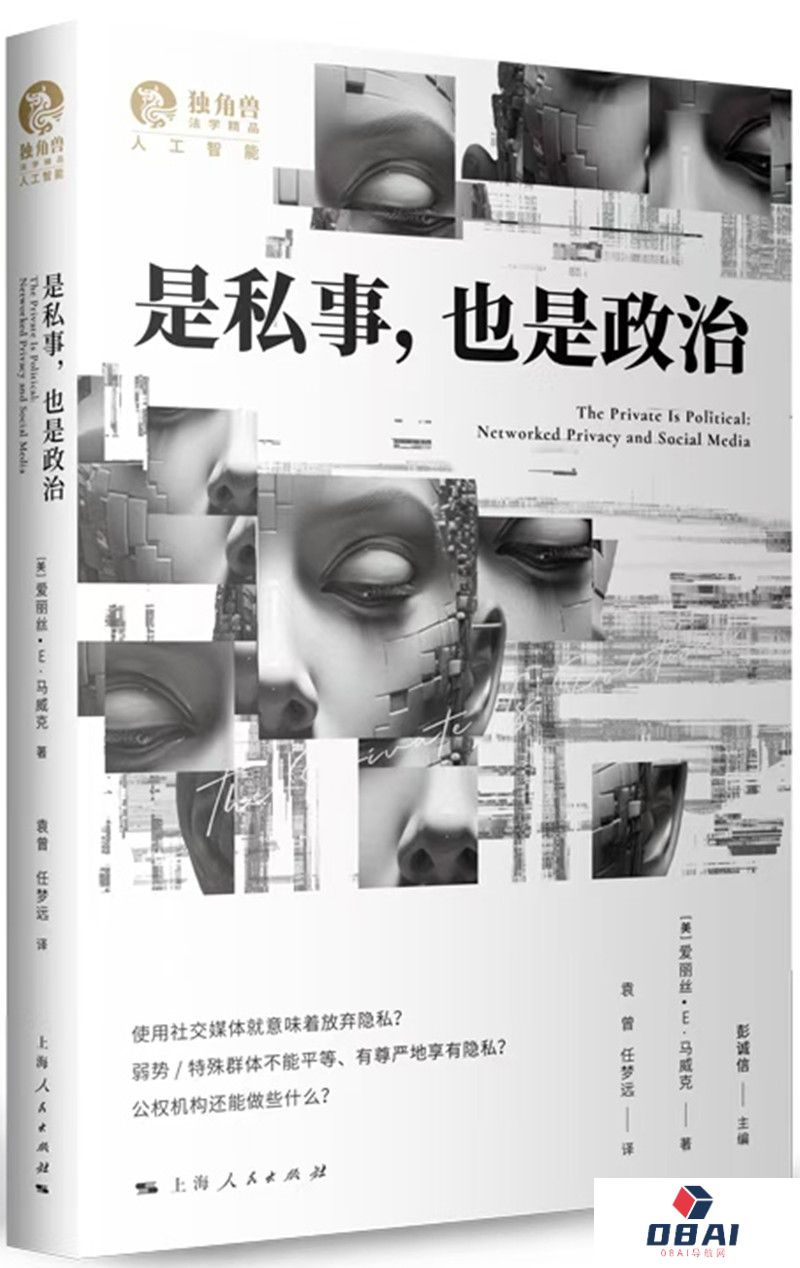 人工智能时代，社会伦理治理将走向何方？