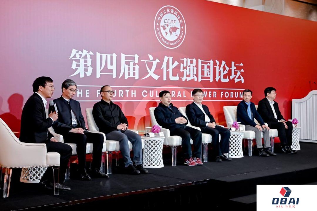 第四届文化强国论坛澳门举行，六位大咖探讨人工智能助力电影强国建设