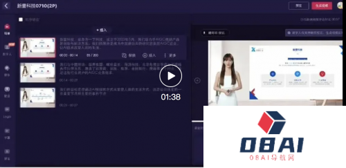 新壹科技：2024不断缔造AI视频生产新动能