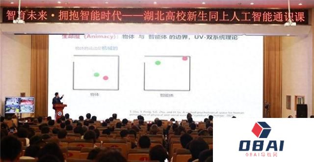 朱松纯：人工智能领域当有湖北军团