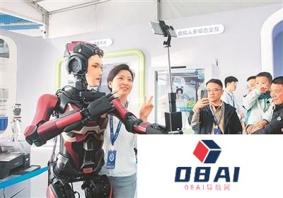 推动人工智能成为“底座技术”